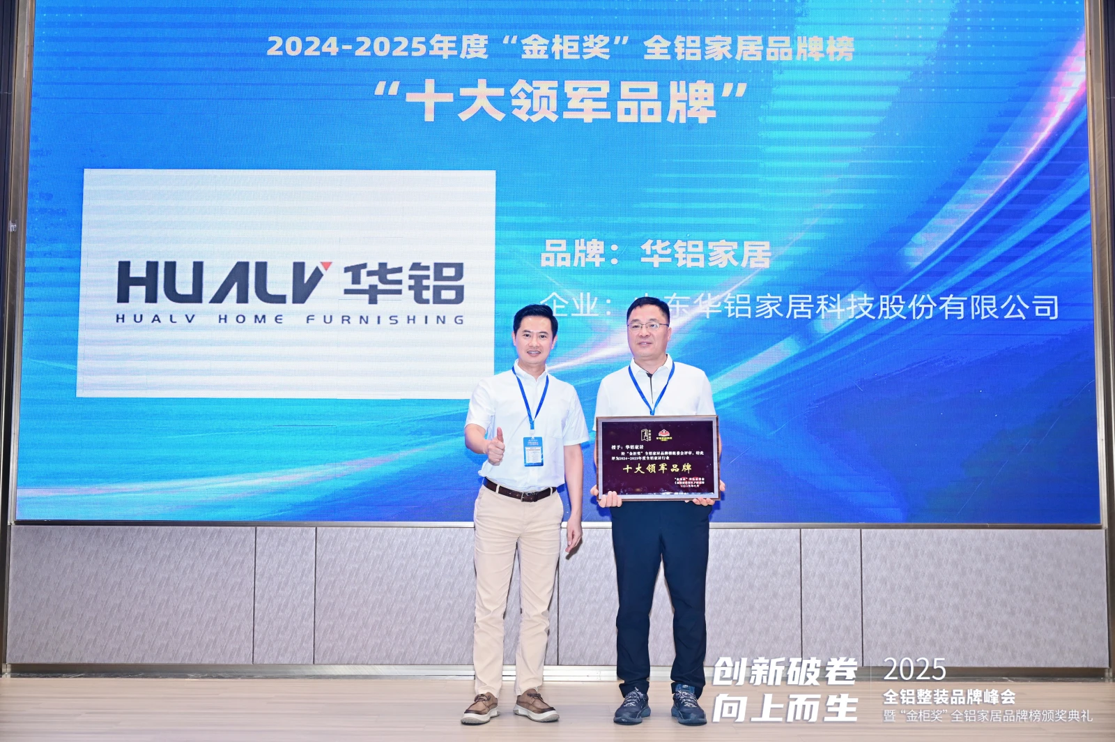 1753780095837990.jpg 第四.jpg///